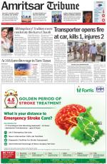 Amritsar Tribune