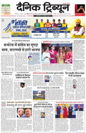 DT_29_October_2026