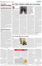 Nazaria (Thursday)
