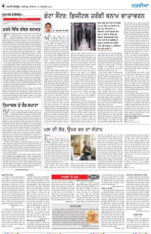 Nazaria (Thursday)