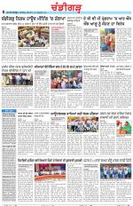 Chandigarh