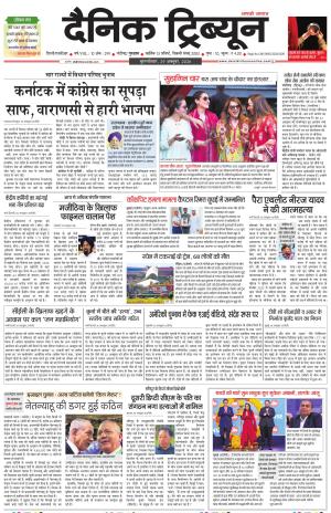 DT_29_October_2026