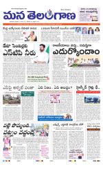HYDERABAD