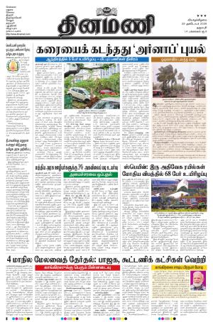 29-10-2026