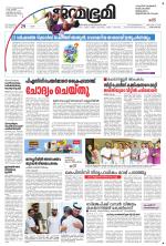 Thiruvananthapuram