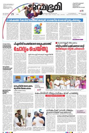 Kozhikode