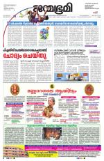 Kollam