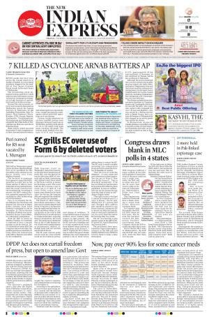 The New Indian Express-Anantapur