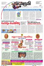 Kottayam