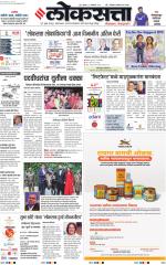 Pune