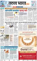 RATNAGIRI