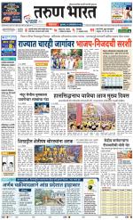 BELGAUM DISTRICT
