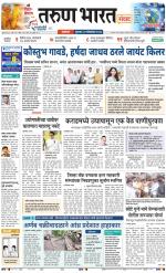 SATARA