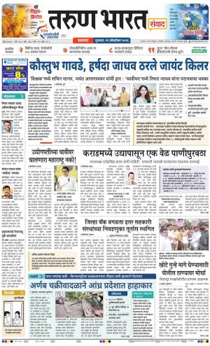 SATARA