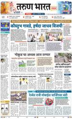 KOLHAPUR