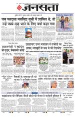 Lucknow