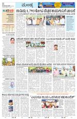 Mandya