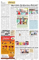Belagavi