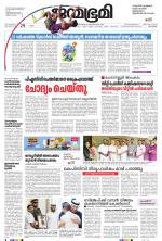 Kozhikode