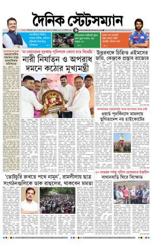 30 TH OCTOBER 2026