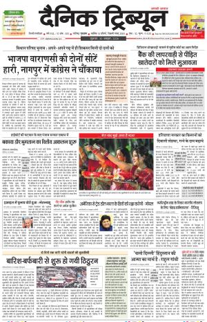 DT_30_October_2026
