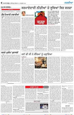Nazaria (Friday)