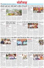 Chandigarh