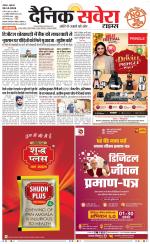 Haryana Main