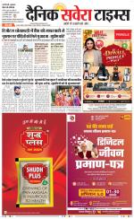Delhi Main
