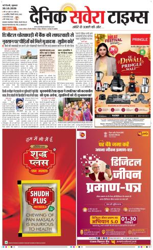 Delhi Main