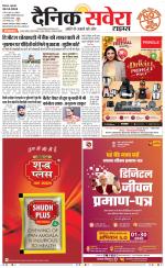 Himachal Main