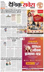 Jammu Main