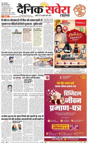Jammu Main