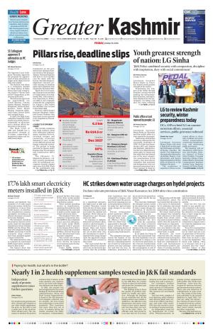 Jammu Edition