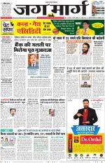 Haryana