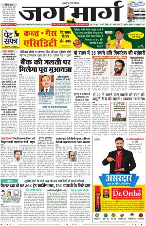 Haryana