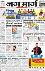 Chandigarh 