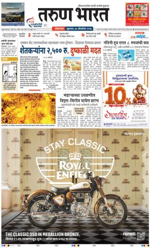 BELGAUM DISTRICT