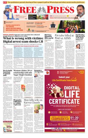 Free Press - Indore Epaper Edition