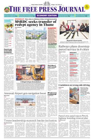 FPJ - Maharashtra Journal 