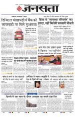  Delhi
