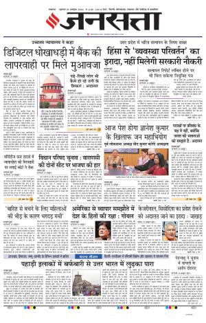 Lucknow