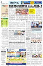 Mysuru