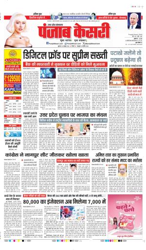 Hapur