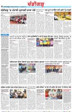 Chandigarh