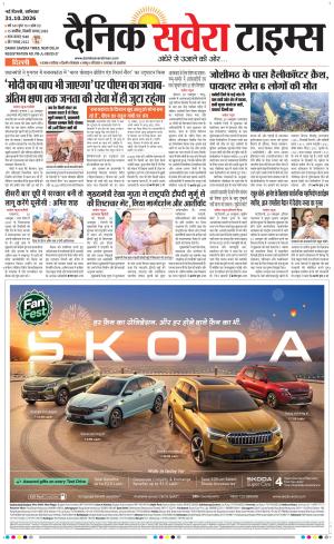 Delhi Main