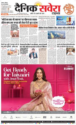 Haryana Main