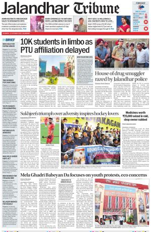 Jalandhar Tribune