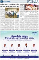 Patiala Page
