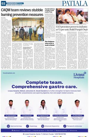 Patiala Page